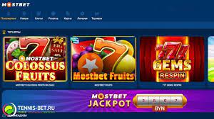 Mostbet rasmiy sharhlari mostbet com mijozlarni qoʻllab-quvvatlash xizmati sharhlarini oʻqing