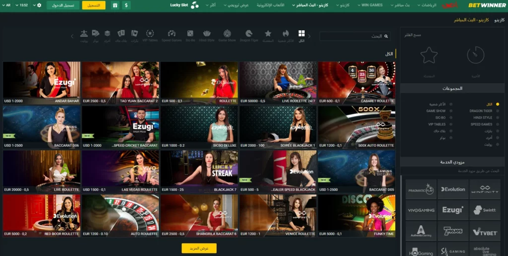 Exploring the Betwinner Bookmaker A Comprehensive Guide Exploring the Betwinner Bookmaker A Comprehensive Guide