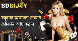 Exploring the World of bdbijoy A Gateway to Culture and Creativity Exploring the World of bdbijoy A Gateway to Culture and Creativity